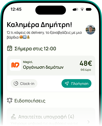 JobMate mobile app screenshot