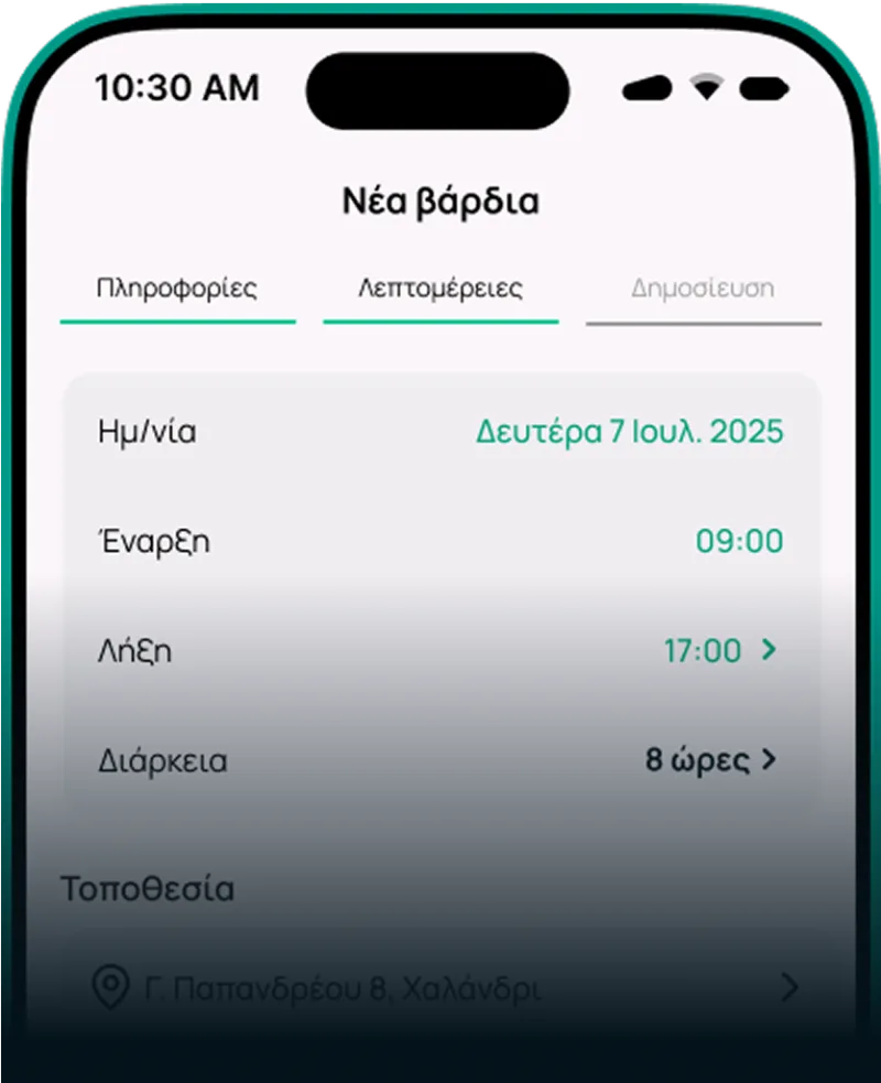 JobMate mobile app screenshot